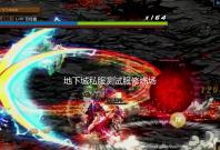 地下城私服测试服修炼场改版新增地下城选项和难度选择
