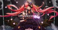 DNF公益服发布网纸娃娃系统的使用方法说明(V1.7版本)